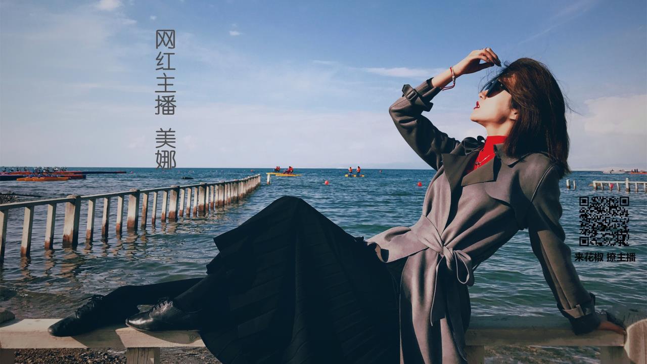魔法世界的新征程，解锁法师专属坐骑任务